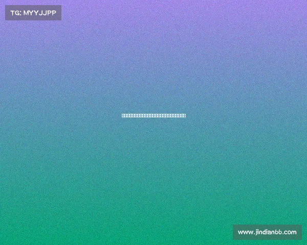 红牌背后的真相：足球赛场中的激烈对决与判罚争议分析