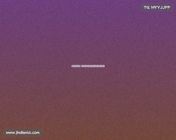 罗马诺曝尼科-帕斯身边人未曾获知热刺兴趣的内幕