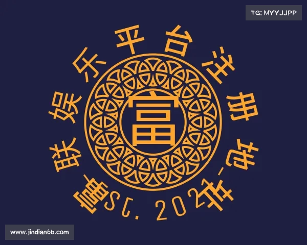 关于富联娱乐平台注册地址